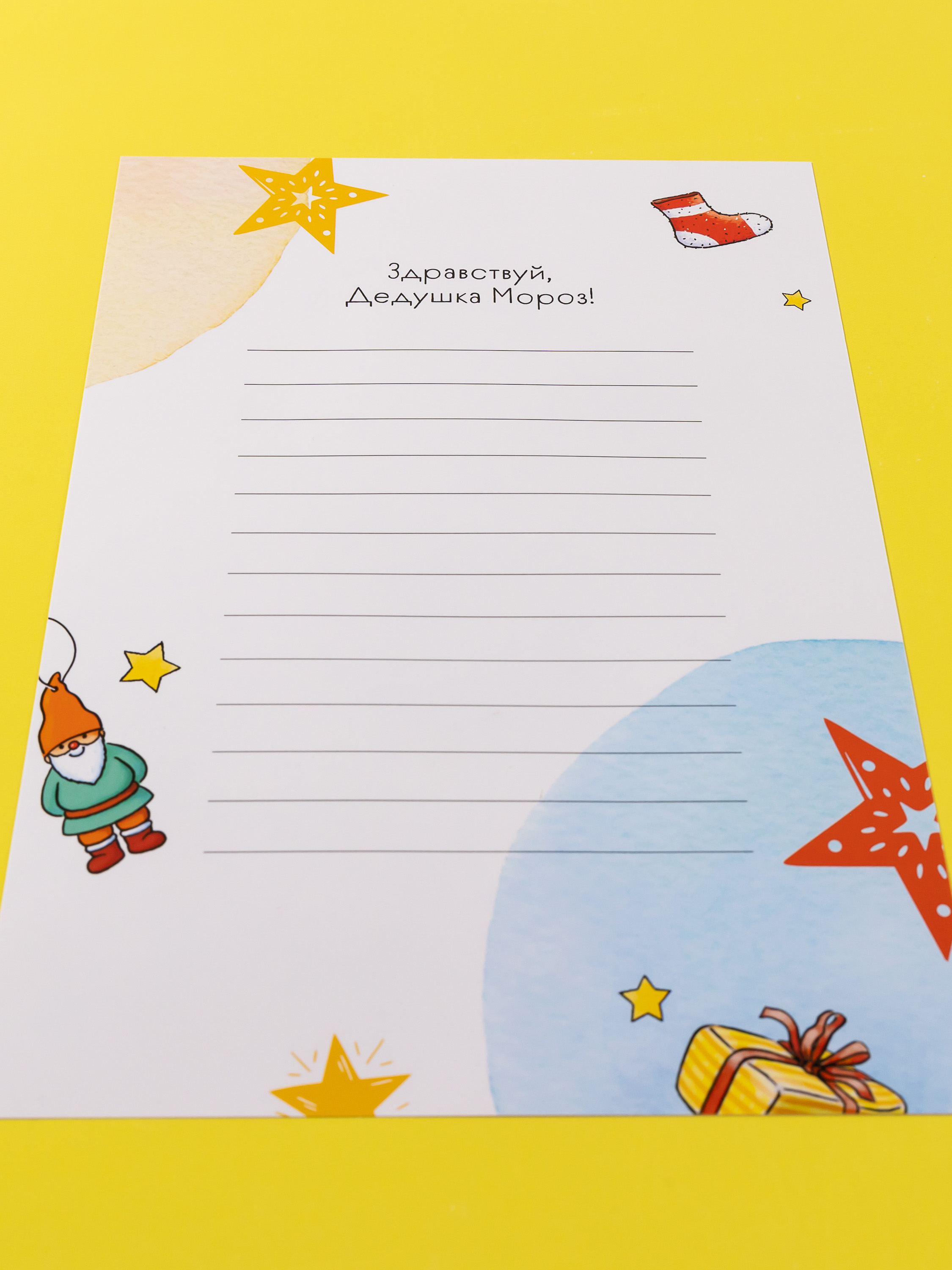 Адвент-календарь Альпина. Дети Конни и Якоб наряжают ёлку - фото 3