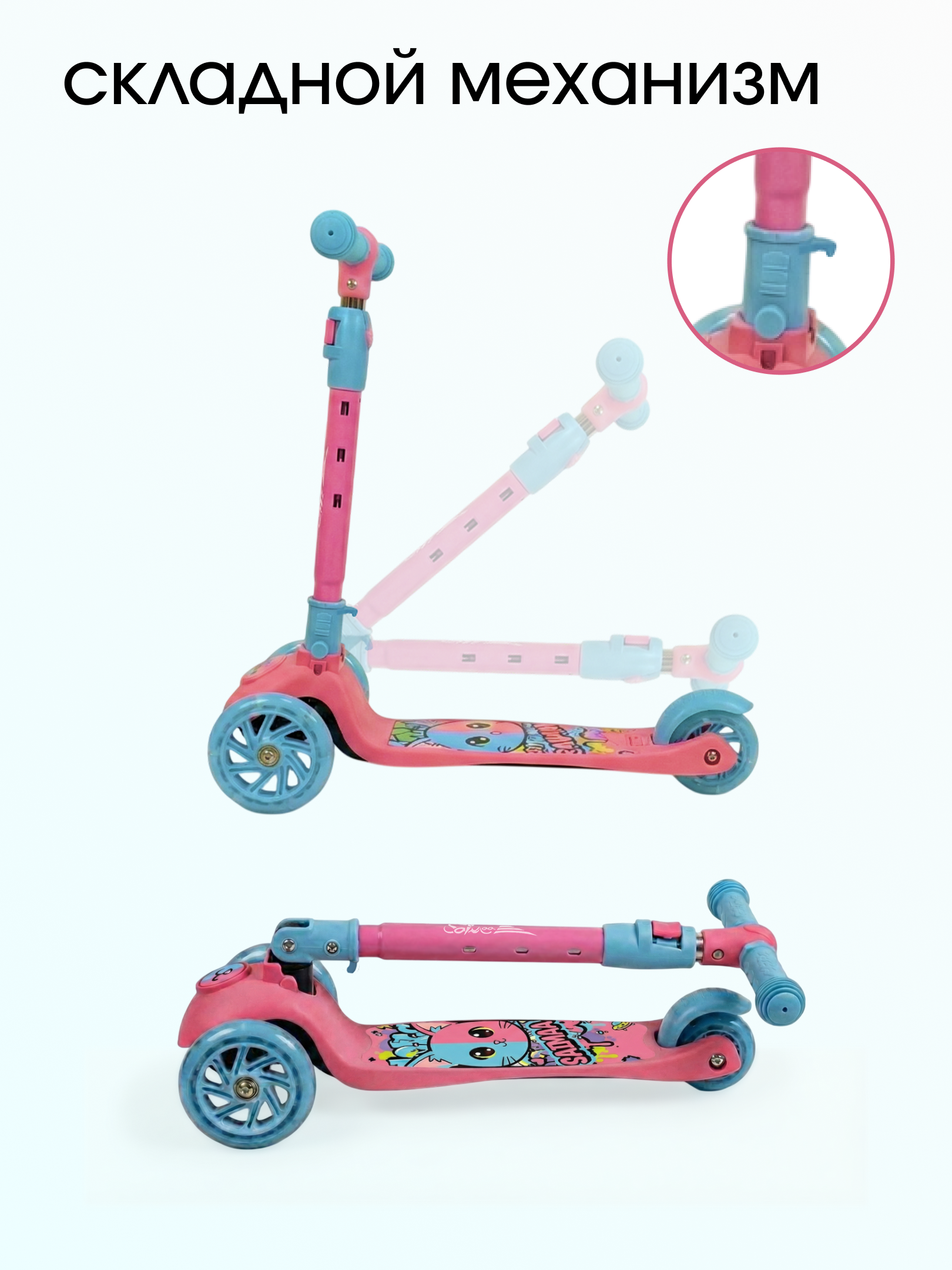 Самокат Saimaa трехколесный - фото 7