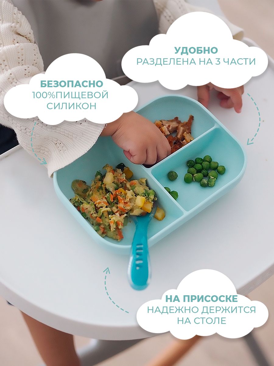 Набор посуды BEABA 2 предм. - фото 2