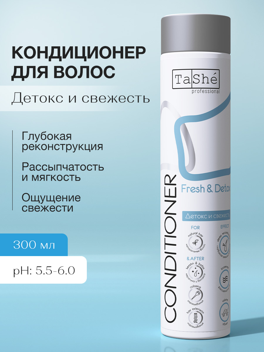Бальзам Tashe Professional 300 мл - фото 1