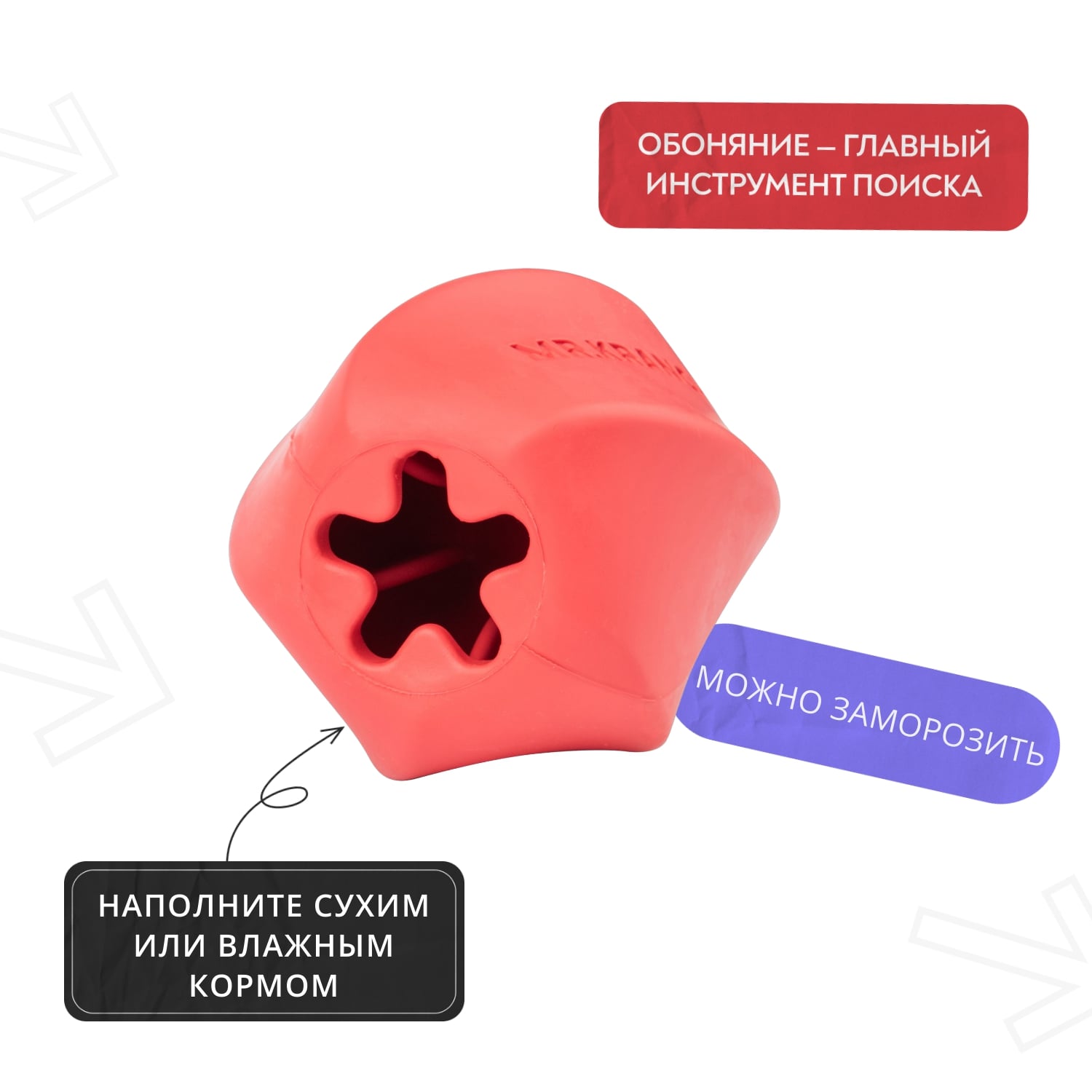 Игрушка для собак Mr.Kranch Твистер с ароматом бекона 8*8см розовый - фото 5