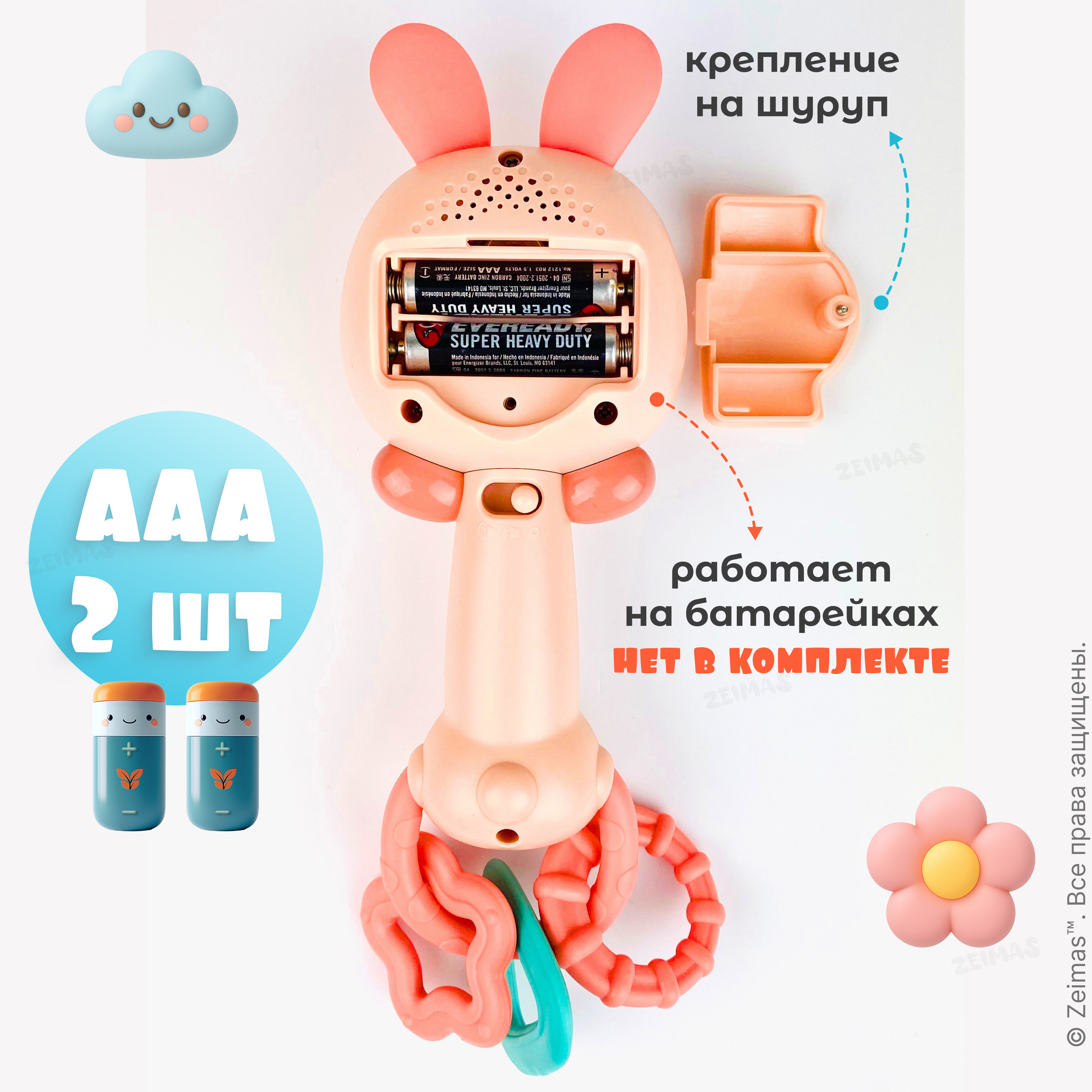 Игрушка Zeimas погремушка Зайчик - фото 5