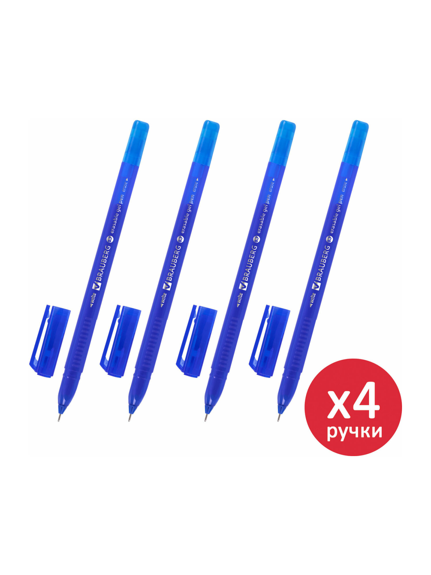 Ручка со стираемыми чернилами Brauberg 4 шт. - фото 7