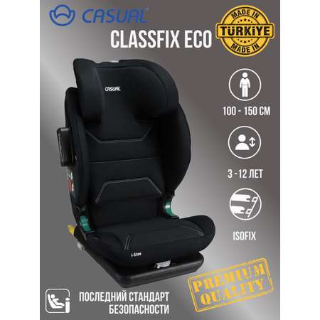 Автокресло Casual Black Isofix 2/3 (15-36 кг)