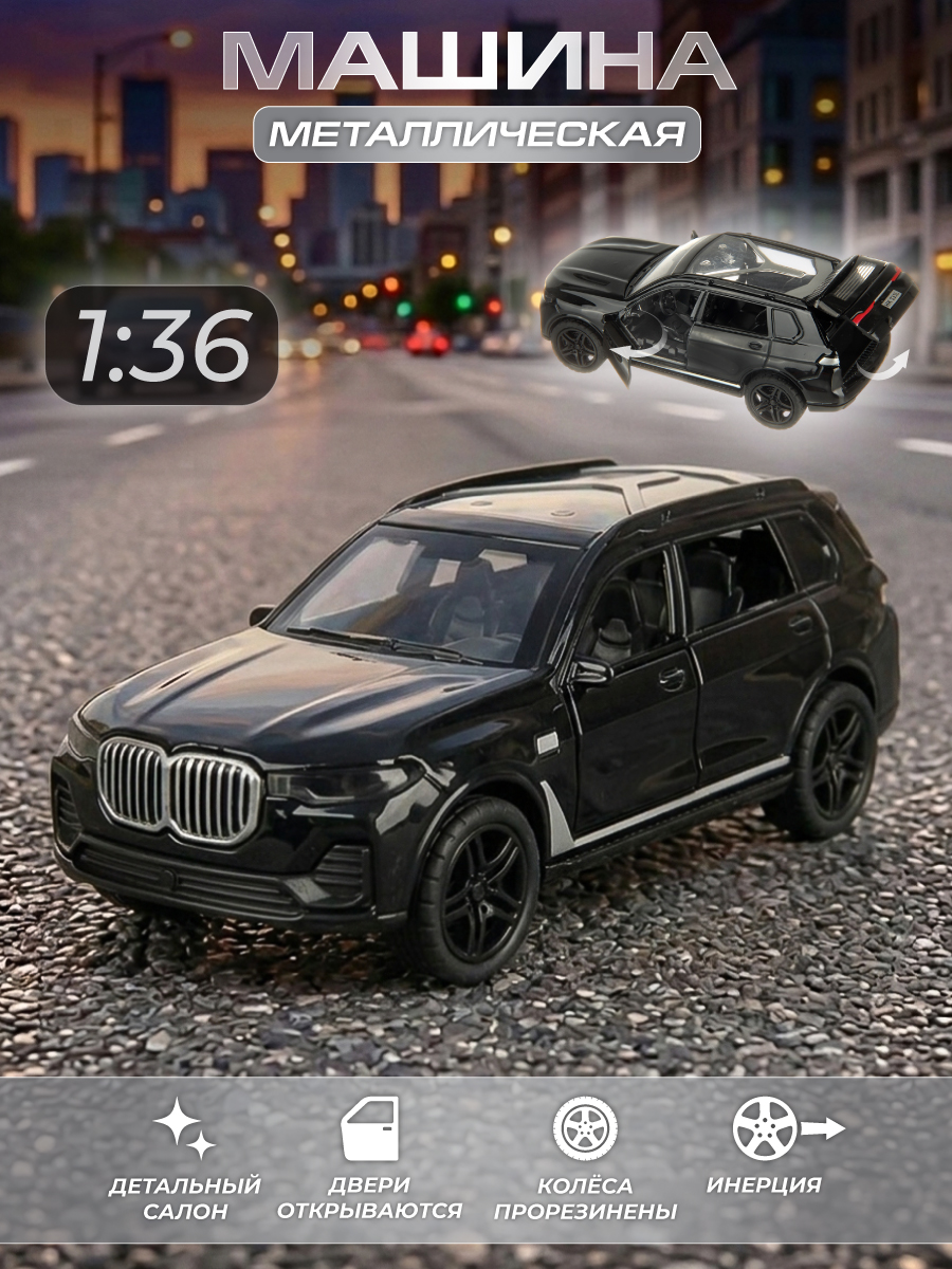 Автомобиль Veld Co 1:36 134963 - фото 1