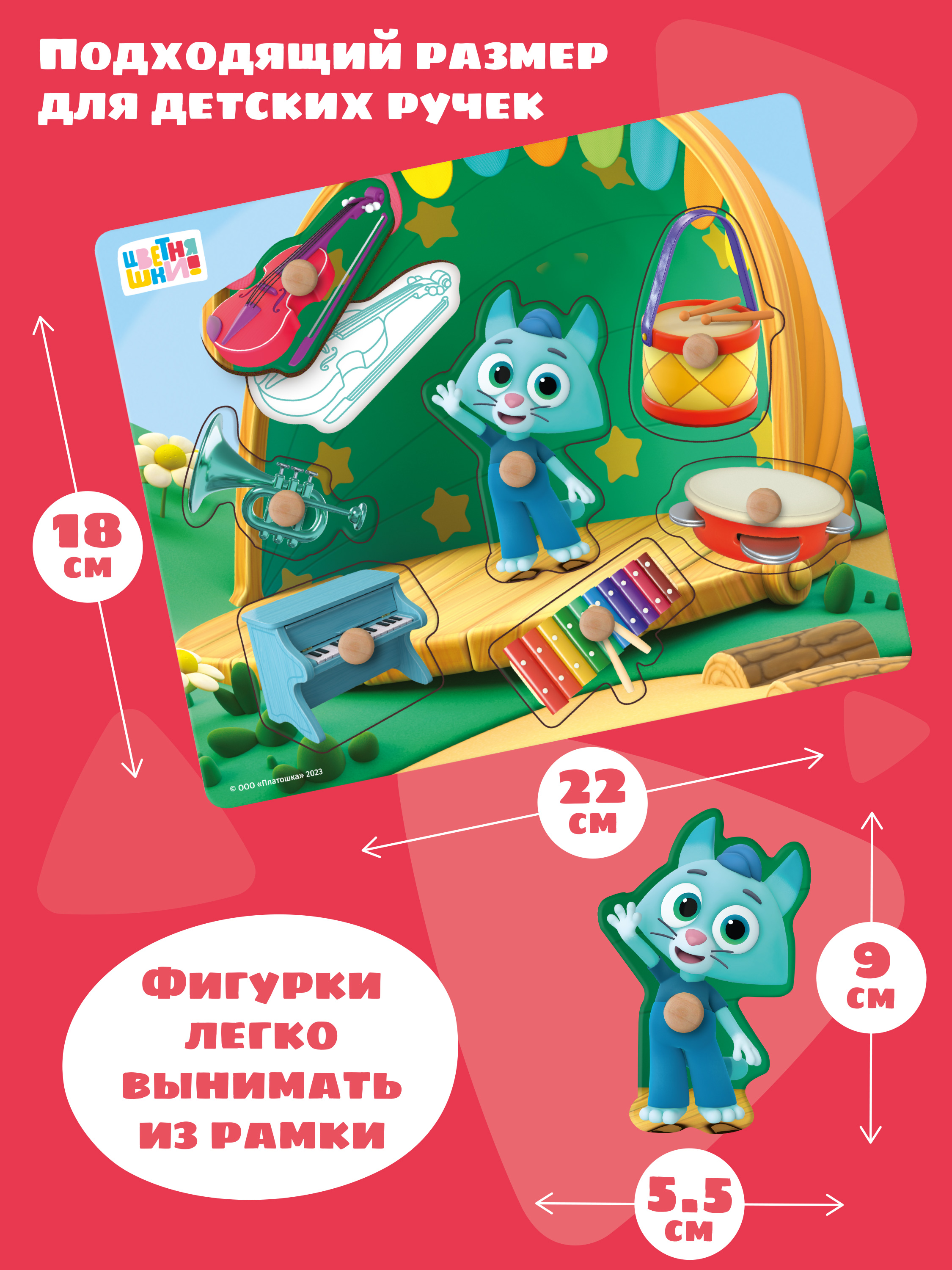 Игрушка Цветняшки сортер Пазлы Монтессори - фото 4