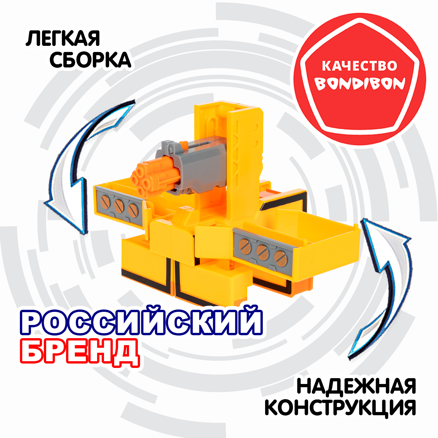 Фигурка Bondibon трансформер Робот Цифра 2в1 - фото 5