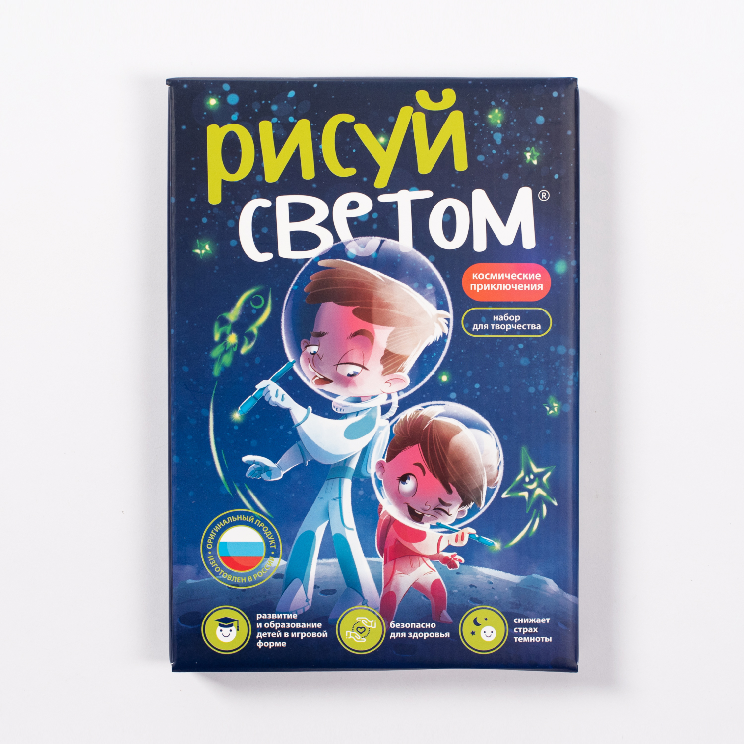 Набор для рисования светом Рисуй светом - фото 3