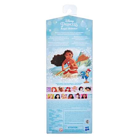 Кукла модельная Disney Princess