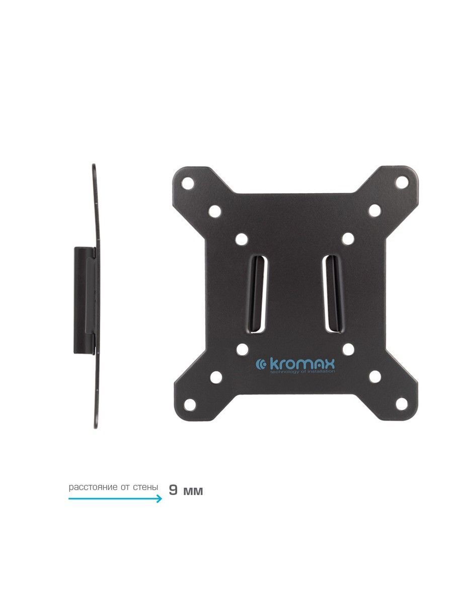 Кронштейн KROMAX Vega-3 - фото 5