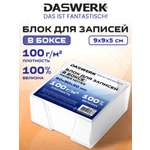 Бумажный блок для записей DASWERK с подставкой без склейки 9х9х5 см