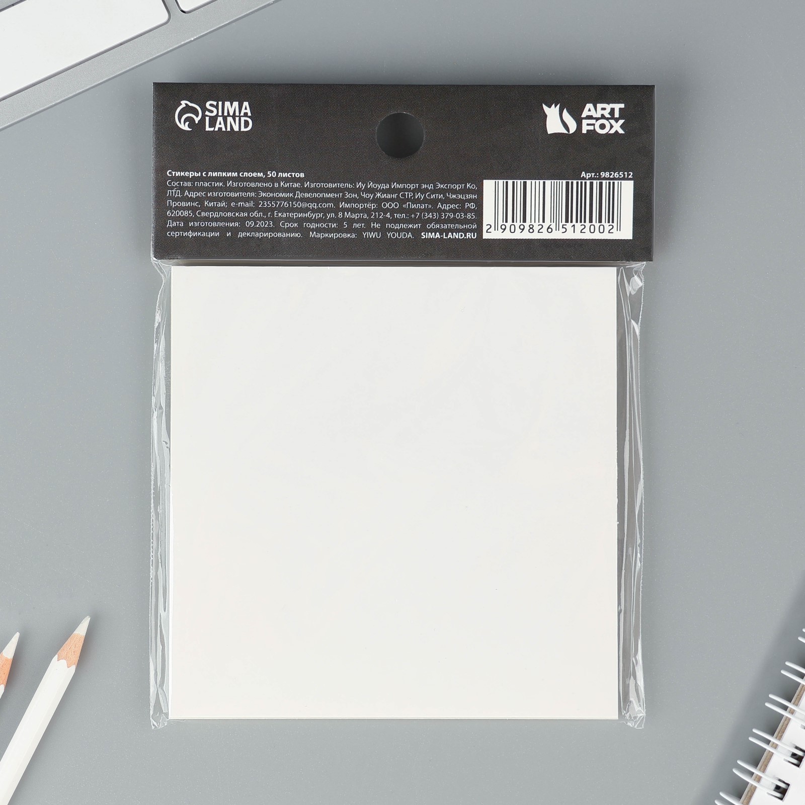 Стикеры ArtFox STUDY - фото 5