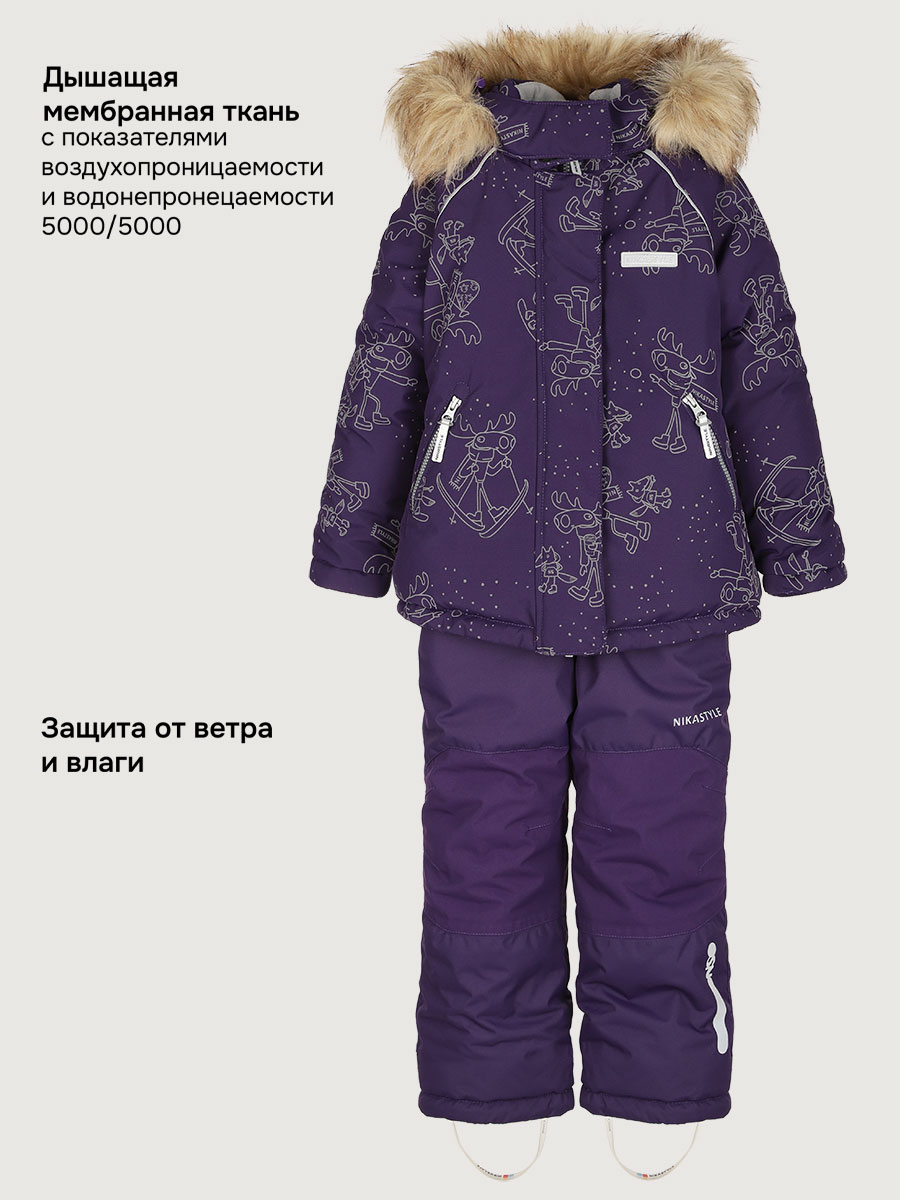 Костюм NIKASTYLE 7з0825 фиолет - фото 5