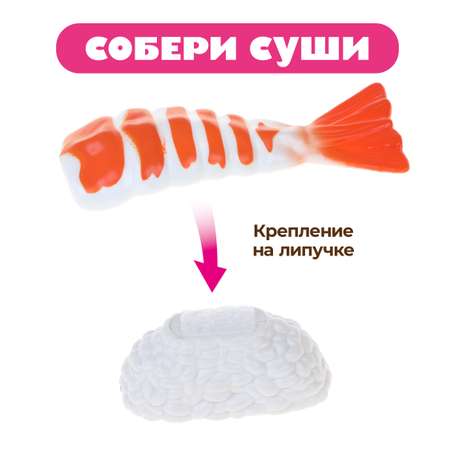 Игровой набор Mary Poppins продукты
