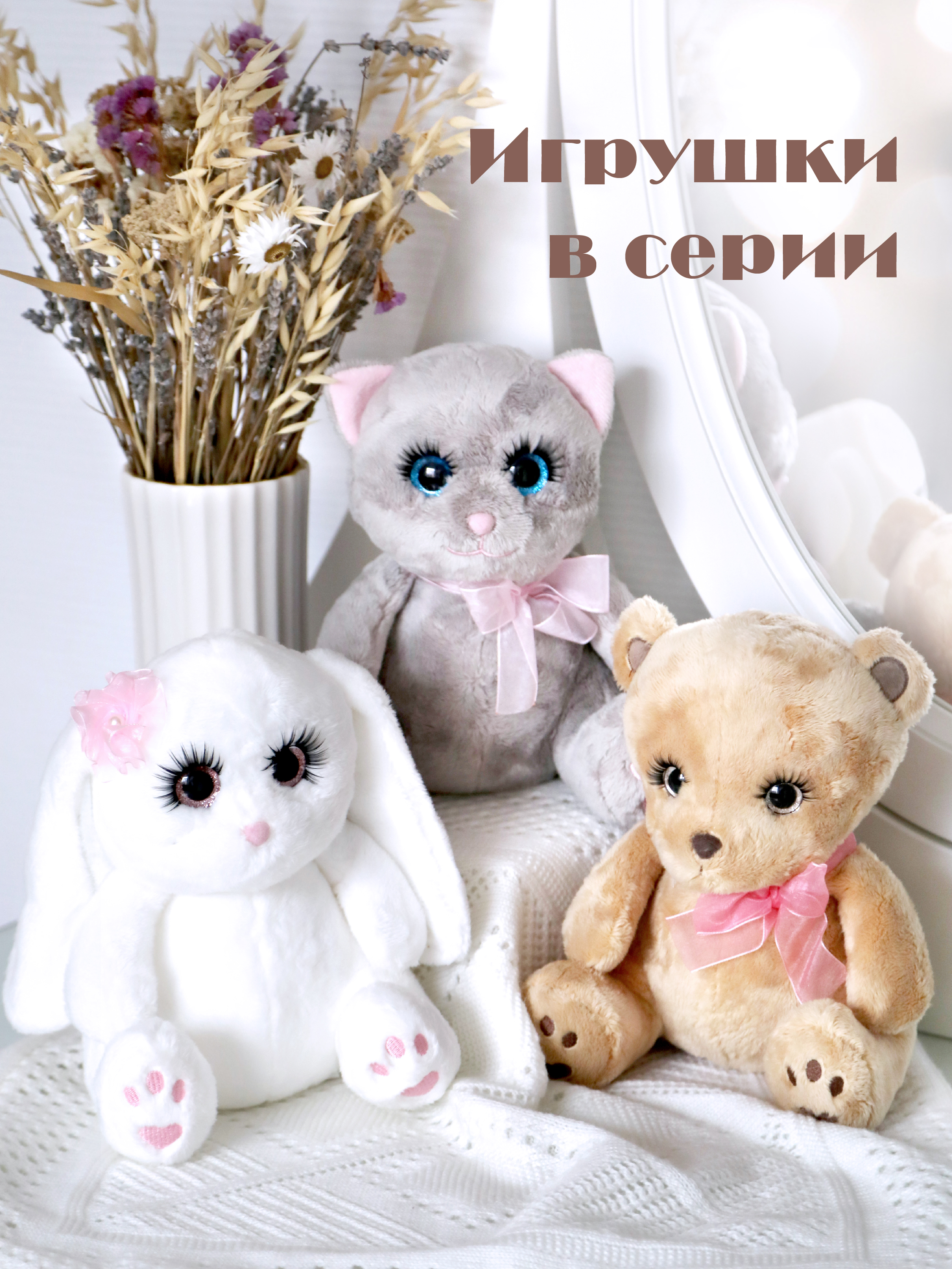Мягкая игрушка Angel Collection мишка Глазастик 20 см - фото 5