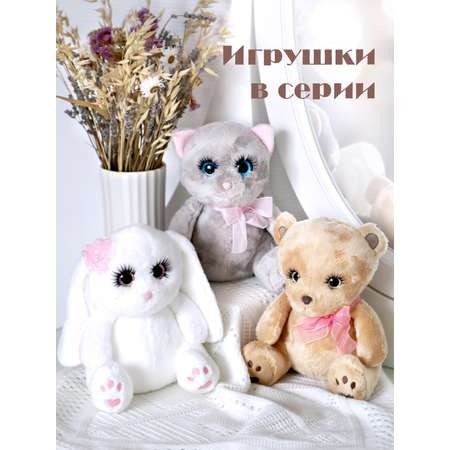 Мягкая игрушка Angel Collection мишка Глазастик 20 см