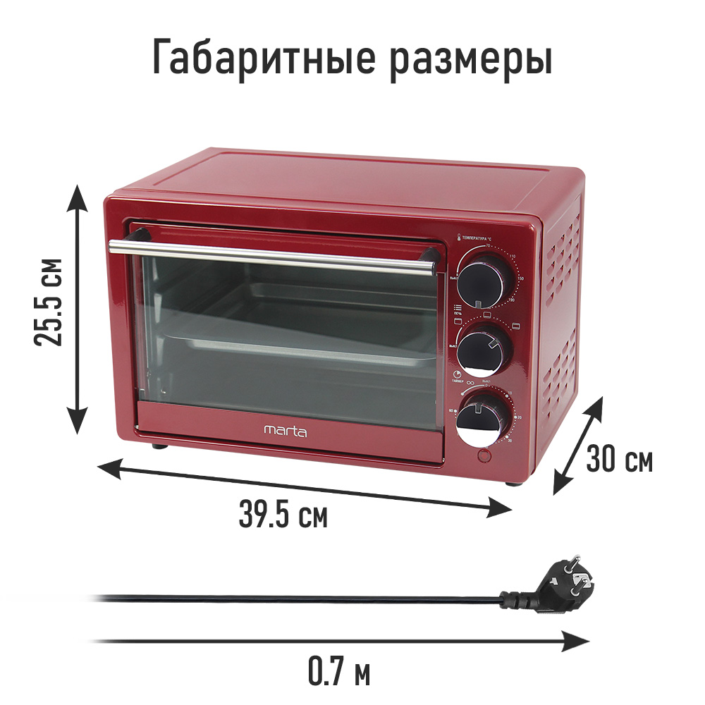 Духовой шкаф MARTA MT-EO4283A - фото 2
