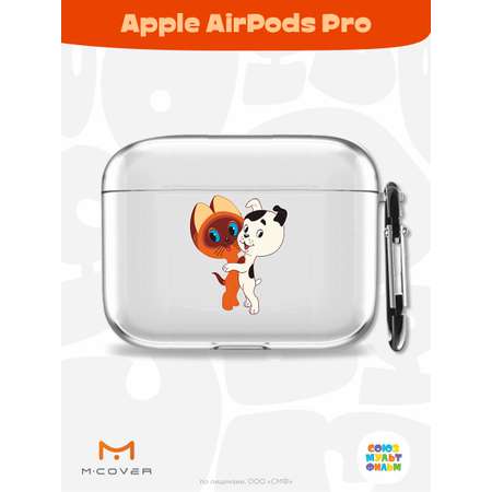 Силиконовый чехол Mcover для Apple AirPods Pro с карабином Друзья обрели дом