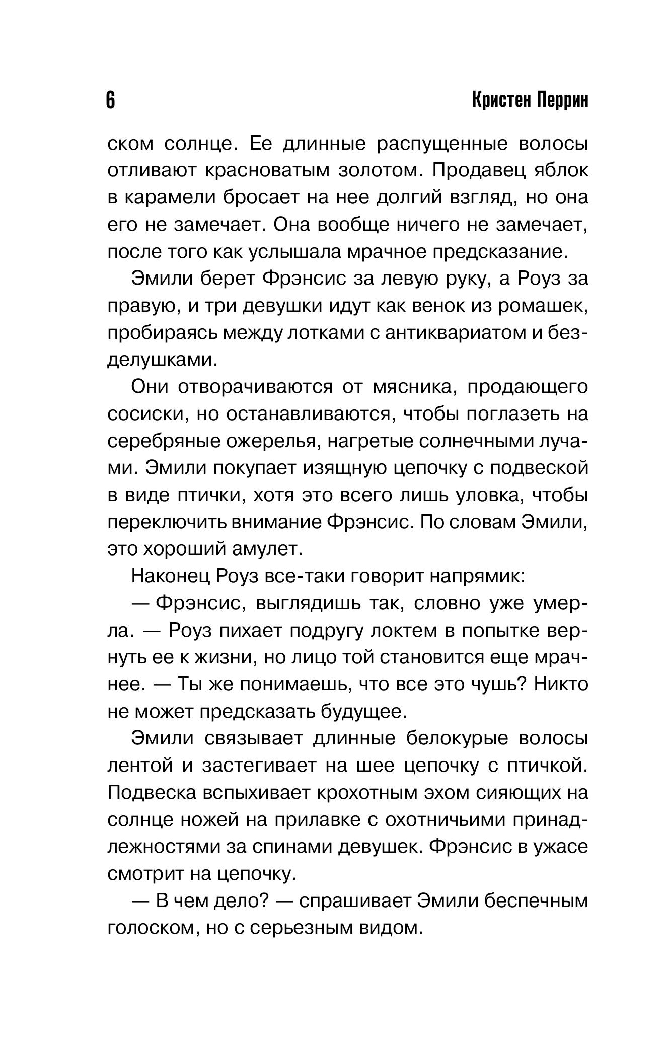 Книга Эксмо Опасная игра бабули. Руководство по раскрытию собственного убийства (клатчбук) - фото 3