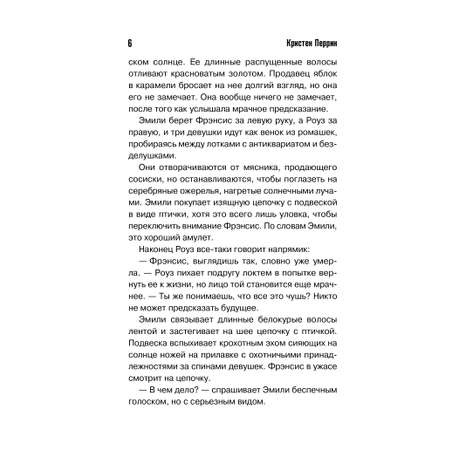 Книга Эксмо Опасная игра бабули. Руководство по раскрытию собственного убийства (клатчбук)