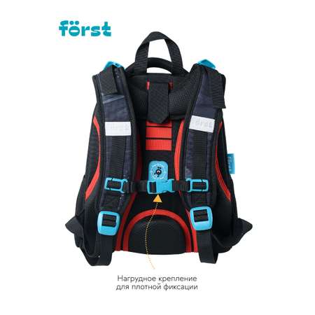 Ранец Forst