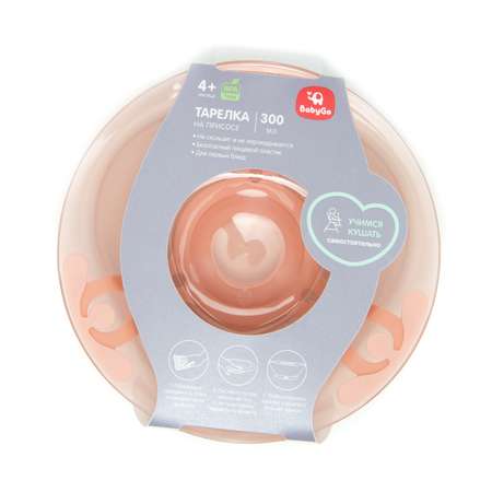 Тарелка BabyGo Pink 300 мл 1 шт.