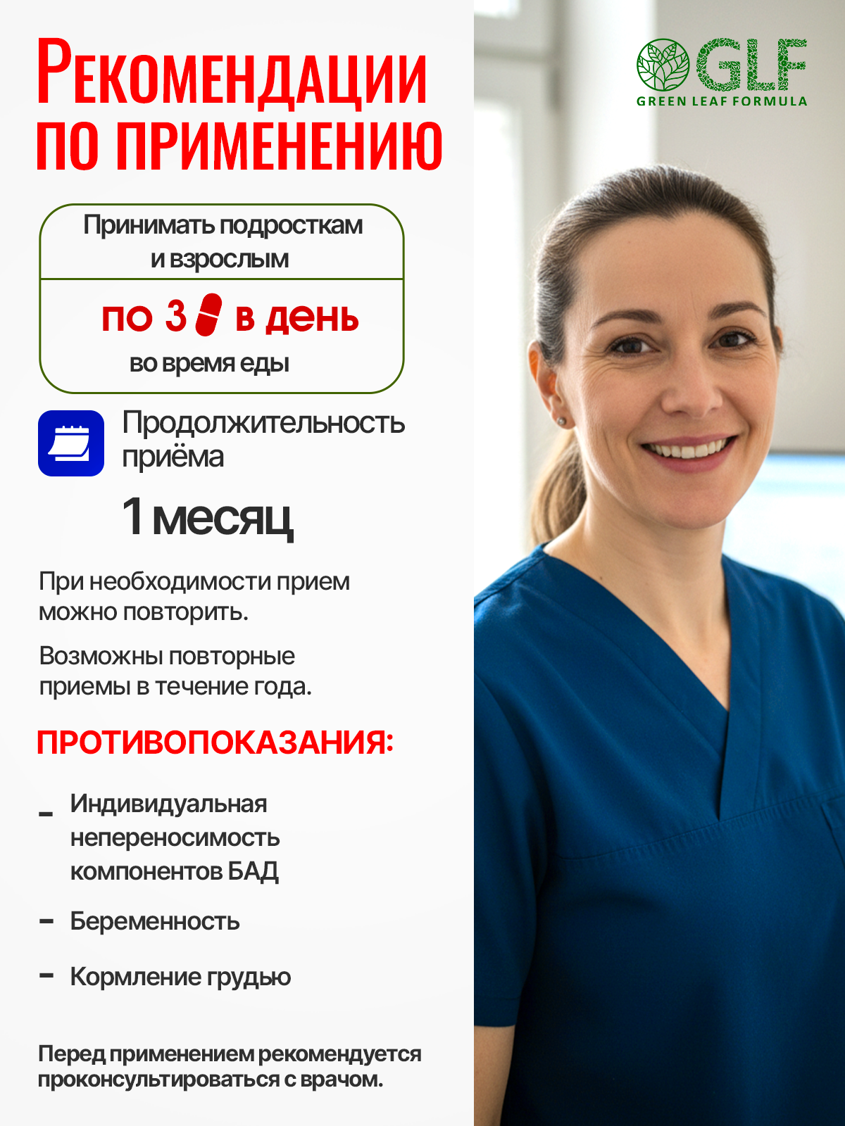 Магния цитрат 120 - фото 7