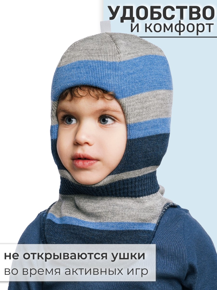 Шапка ПриКиндер U-W_232205 Цвет: Синий - фото 4