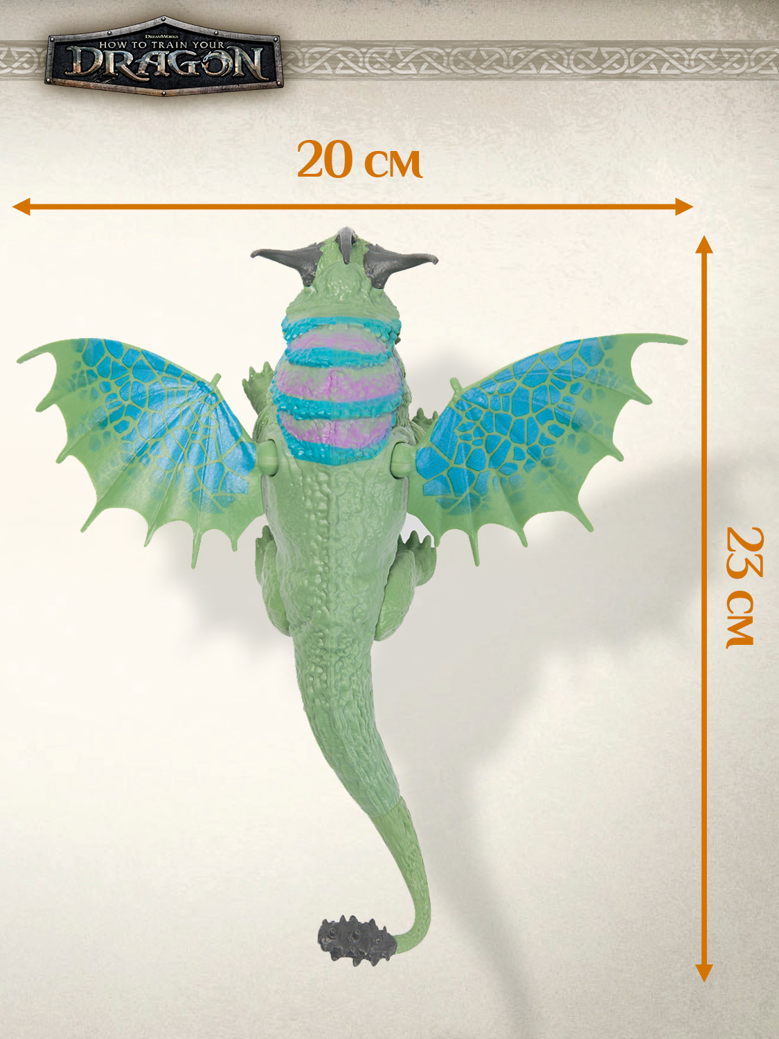 Фигурка Как приручить дракона Громорог - фото 5