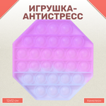 Поп-ит Uniglodis