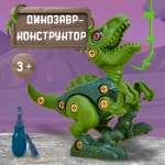 Конструктор Smart Велоцираптор блочный
