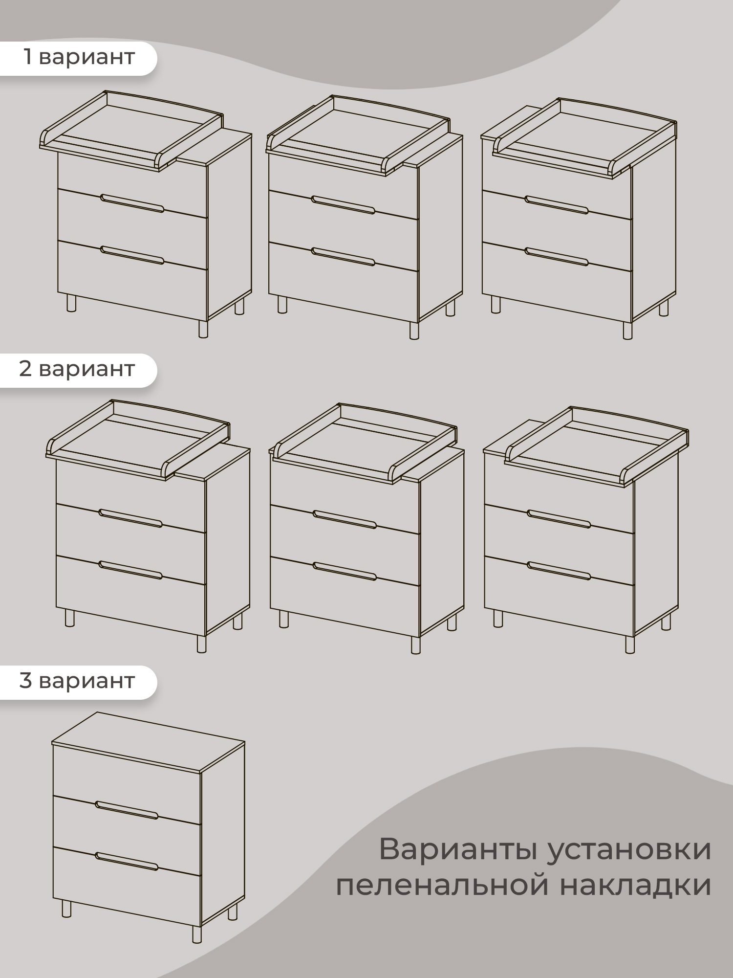 Комод пеленальный Sweet Baby Arte (белый) - фото 3