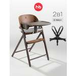 Стульчик для кормления Happy Baby Vincent коричневый