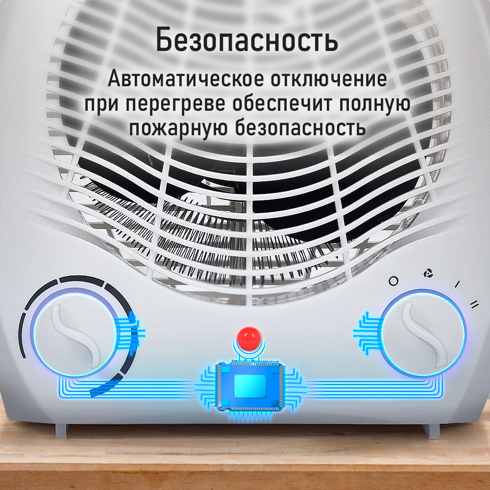 Тепловентилятор LUMME LU-FH713A - фото 6