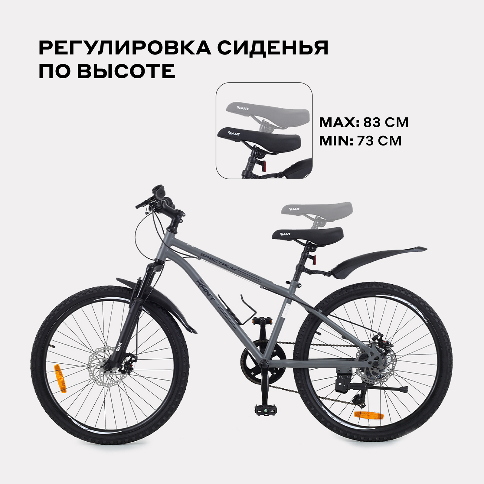 Двухколесный велосипед Rant 24 дюйма - фото 8