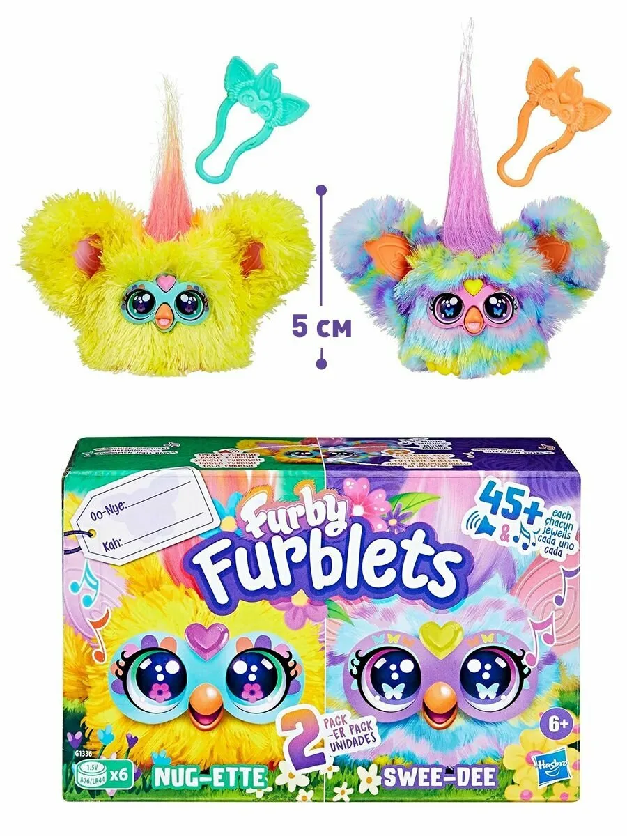 Мягкая игрушка Furby - фото 1