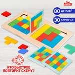 Настольная игра Лесная мастерская Кто быстрее