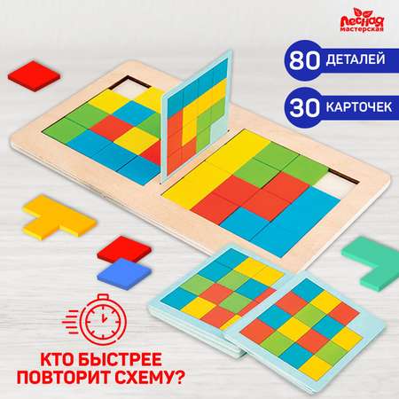 Настольная игра Лесная мастерская Кто быстрее