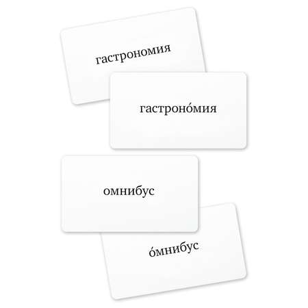 Настольная игра Студия Pagedown