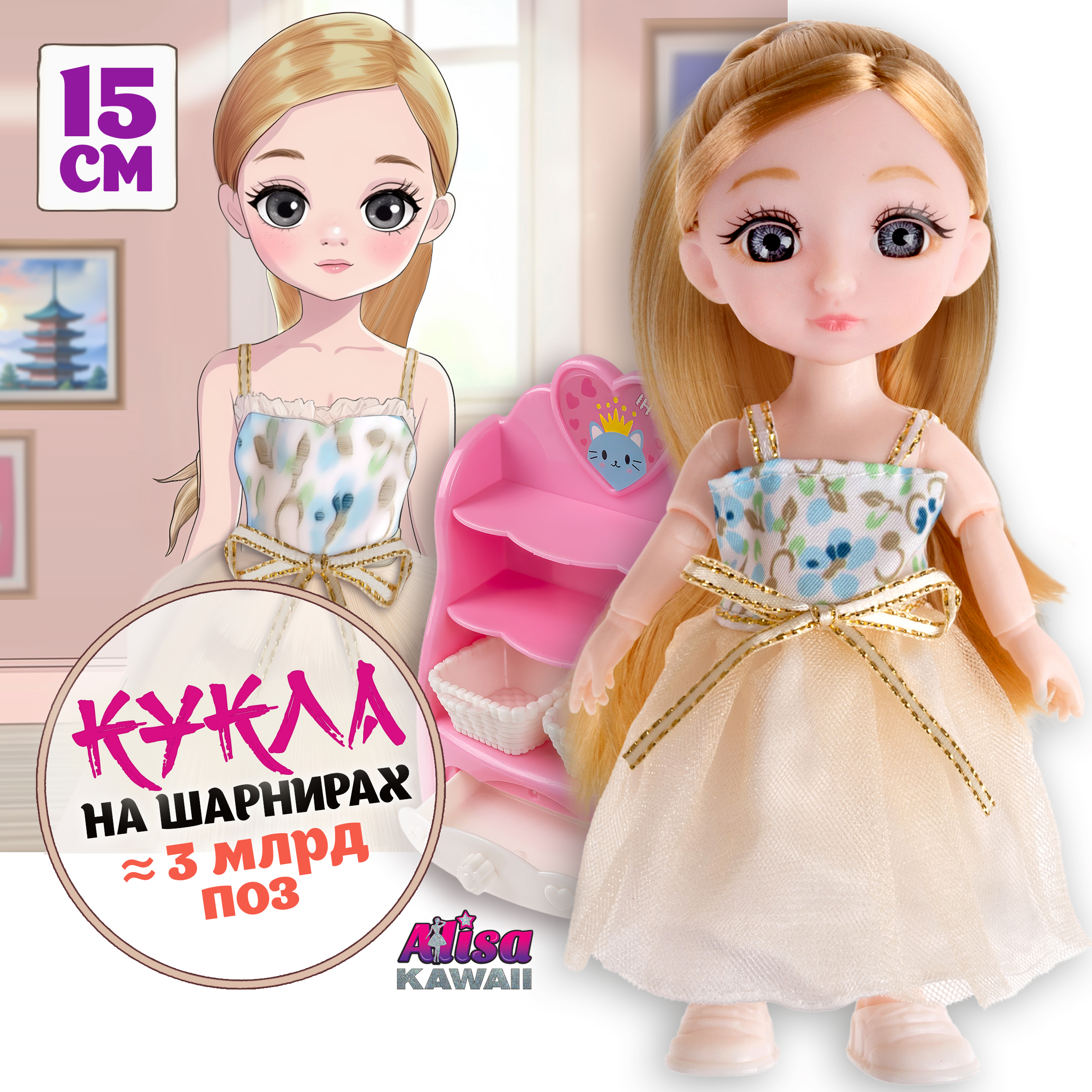 Кукла мини 1TOY Alisa Kawaii Т24360 - фото 18