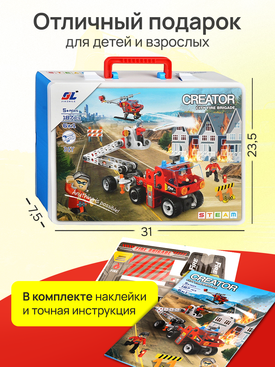 Конструктор Рыжий кот - фото 5