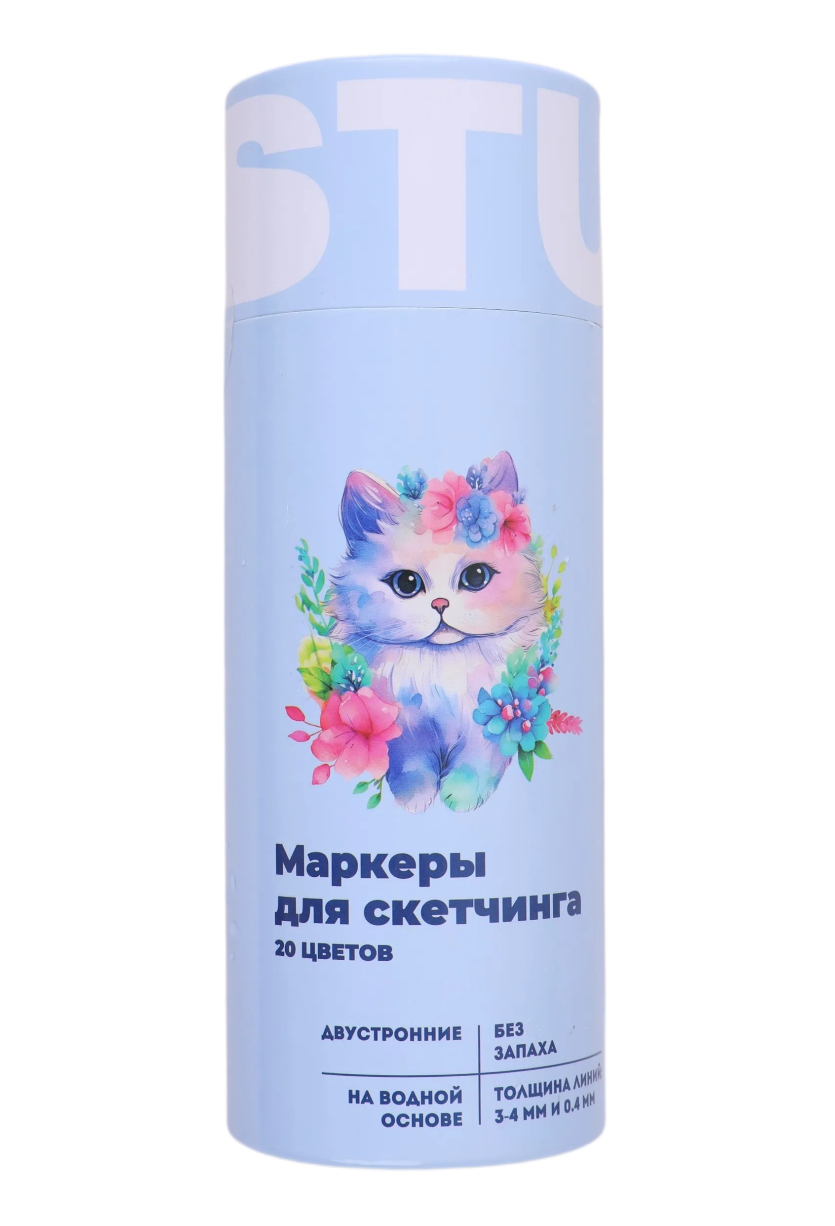 Изображение товара Маркеры Erhaft 20 шт.
