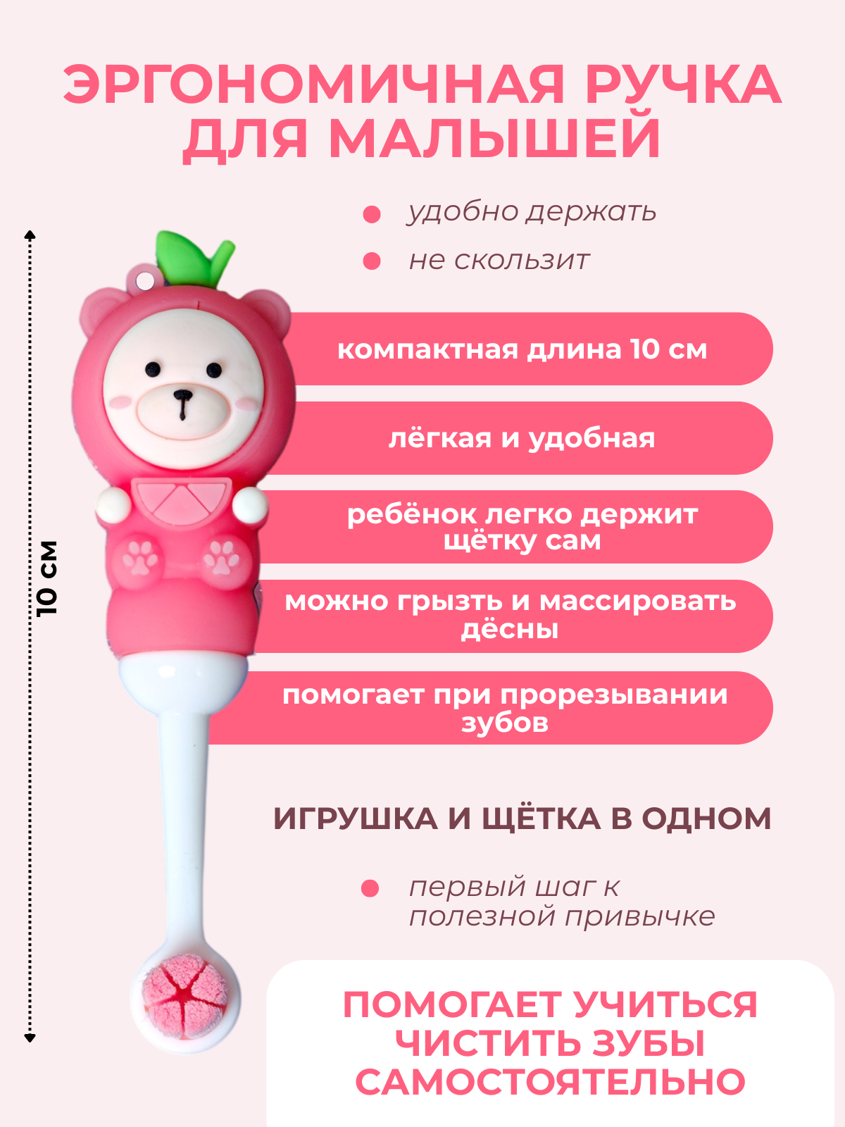 Зубная щетка классическая Чистый Зуб от 0 лет 1 шт. - фото 4