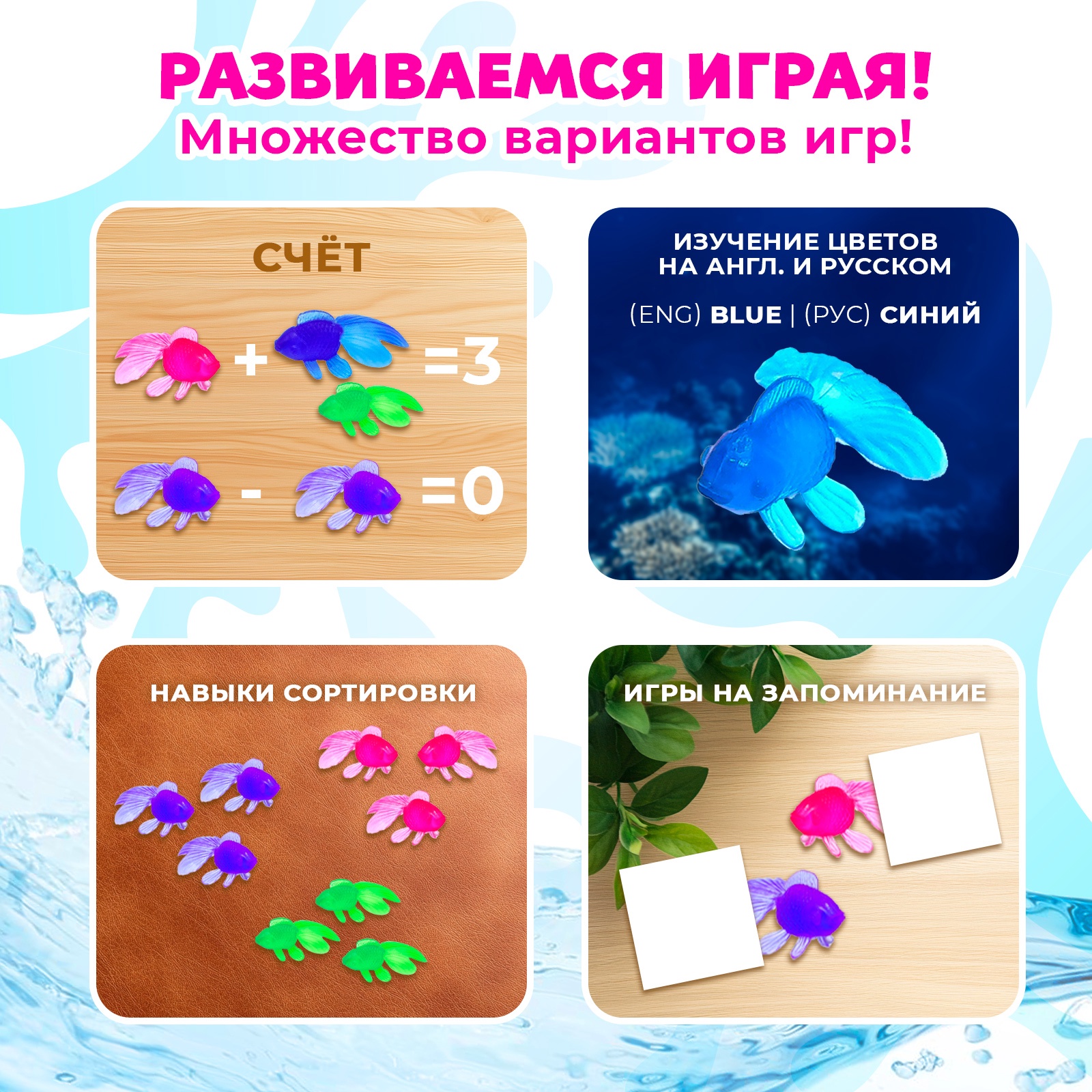 Игрушка Крошка Я - фото 15