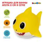Игрушка Играем вместе Акула