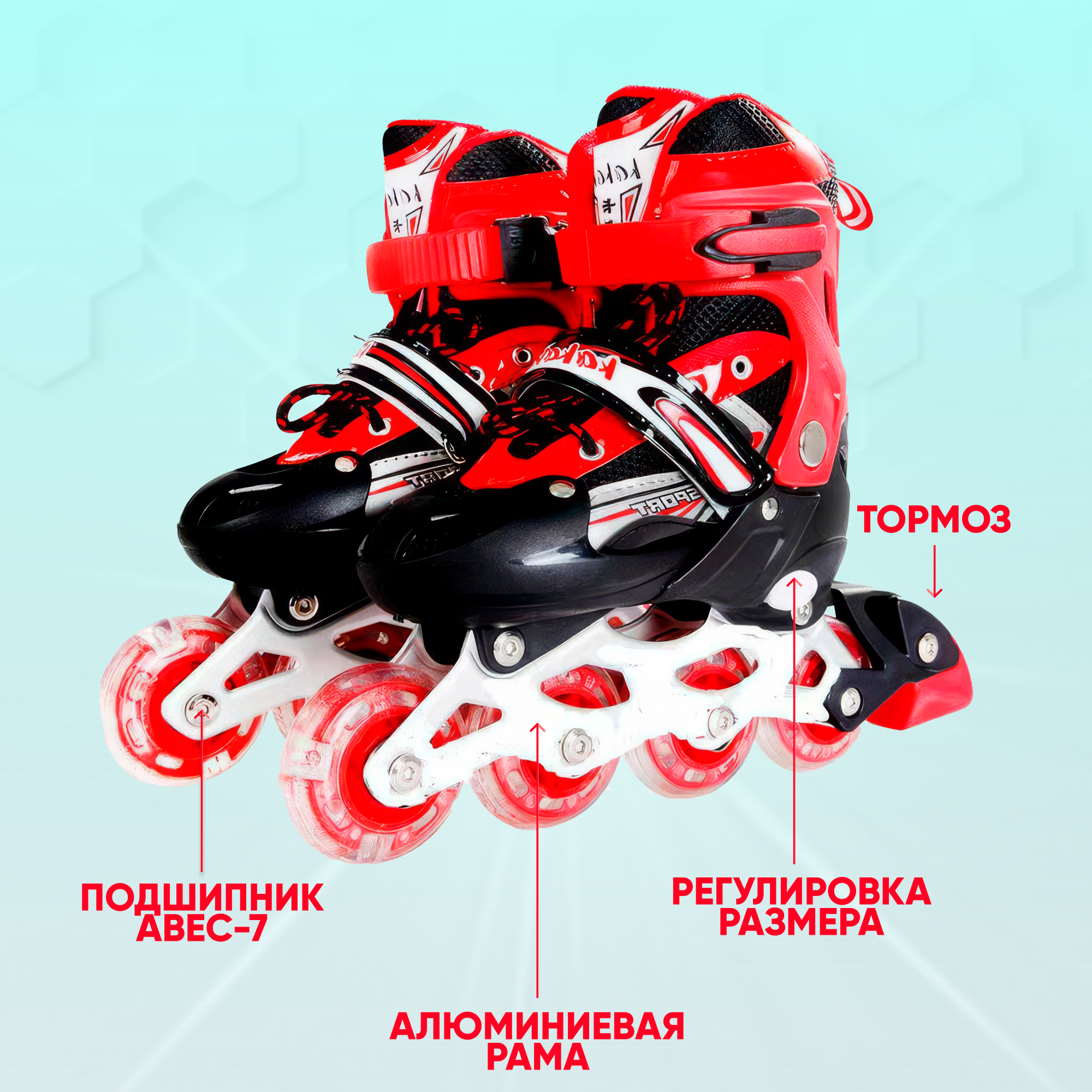 Роликовые коньки OnHand M 35-38 - фото 5