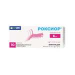 Таблетки для кошек Okvet Роксиор противовоспалительный лекарственный препарат 6мг 10 таблеток