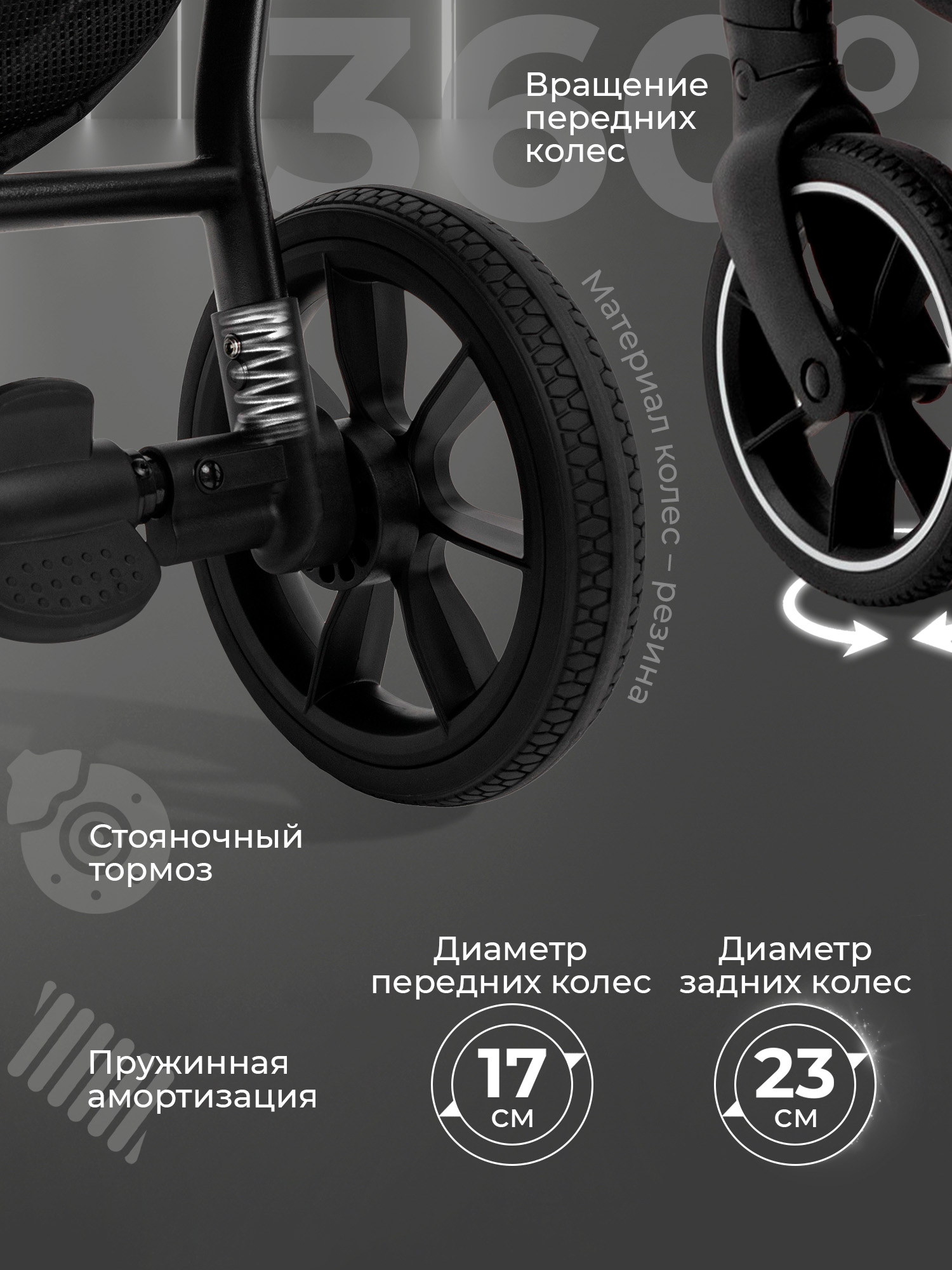 Коляска прогулочная для двойни Sweet Baby Donna бежевый - фото 8