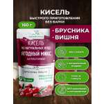 Кисель брусника и вишня АРСАНИЯ без сахара 160гр.