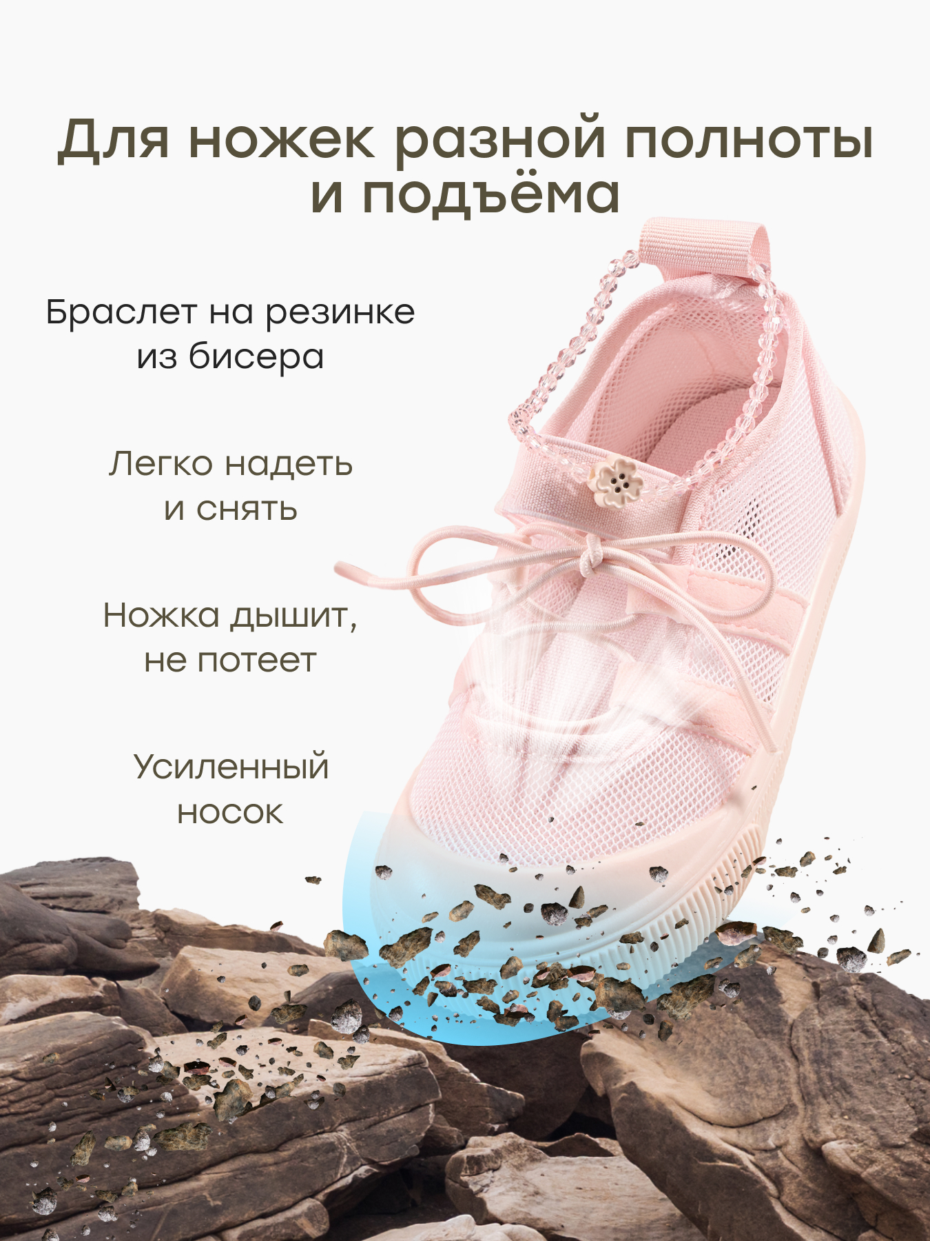 Кеды Happy Baby 86693_розовый - фото 4